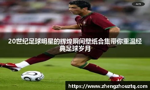 中国彩票发展趋势预测